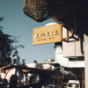 Отель Amaia Boutique Hotel, фото 1