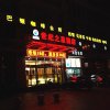 Отель Binzhou Century Star Business Hotel, фото 16