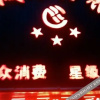 Отель Chengxin Hotel Fangyaun Road, фото 3