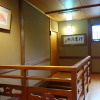 Отель Tsutaya Ryokan, фото 12