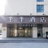 Отель Ji Hotel Hangzhou Sandun West Lake Science And Technology Park, фото 1