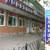 Гостиница Лиана, фото 9