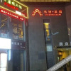 Отель 杭州悠悠酒店式公寓, фото 12