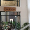 Отель Ruxuan Boutique Hotel (Chengdu Jintang), фото 8