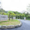 Отель Magachabaru Okinawa, фото 16