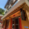 Отель Jiuzhaigou Nomadic Home Tibetan Suites, фото 1