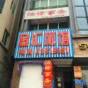 Отель Cixi Jinhui Hostel, фото 1