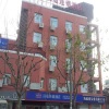 Отель Hanting Hotel Shanghai Lujiabang Road в Шанхае