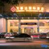 Отель Wanshida International Hotel - Xiaogan, фото 1