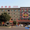Отель Baiwei Business Hotel (Qinhuangdao Railway Station), фото 1