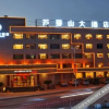 Отель Wuzhai Luyashan Hotel, фото 12