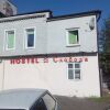 Гостиница Sloboda Hostel Гостиница Sloboda Hostel в Москве
