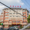 Отель Danyang Hongyi Hotel, фото 2