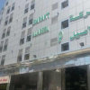 Отель Barakat Al Aseel, фото 17