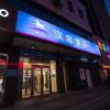 Отель Hanting Express (Tieling Railway Station), фото 1