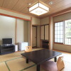 Отель Yubataketenboroten no Yado Nushiyu Ryokan, фото 2