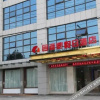 Отель Yunmanju Hotel (Zhuji Baolong Plaza High-speed Railway Station), фото 6