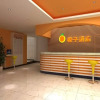 Отель Orange Hotel Chenzhou Railway Station, фото 1