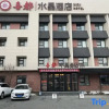 Отель Xidu Crystal Hotel (Siping Xinghong Road), фото 10