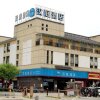 Отель Hanting Hotel (Zhangjiajie Railway Station), фото 8