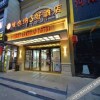 Отель Sanhao hotel in Vienna (Yangqiao store of Beijing South Railway Station), фото 14