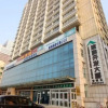 Отель Weihai YouGo Hotel Shandong University, фото 17