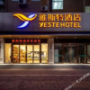 Отель Astor Hotel (Pumiao Branch, Xianhu Wuhe University Town, Nanning), фото 17