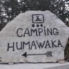 Отель Camping Humawaka, фото 4