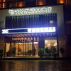 Отель Zhicheng Boyue Boutique Hotel, фото 12