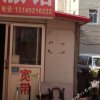 Отель Jiayuanxin Hostel в Циндао