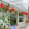 Отель xiaguju, фото 2