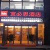 Отель Ibis Beijing Jianguomen Hotel в Пекине