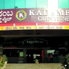Отель Treebo Trend Hotel Kadamba Guestline, фото 1