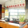 Отель Zijinghua Hotel, фото 4