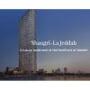 Отель Shangri-La Jeddah, фото 17