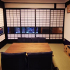 Отель Machiya Stay Kyo Miyabi, фото 9