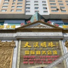 Отель Hongyun Hotel (Medical College Shida Store), фото 41