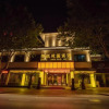 Отель Zhe Zhi Jian Guo Hotel - Shaoxing, фото 12