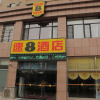 Отель Super 8 Qinghuangdao Heping Avenue, фото 1
