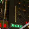 Отель Speed 8 Hotel (Chifeng railway station Garden Road), фото 3