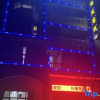Отель Pingtang Yiran Inn, фото 10