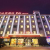 Отель Ibis Hotel (Nanyang Xixia Baiyu Road), фото 22