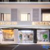 Отель Shijian (Zixing Dongjianghu Store), фото 13