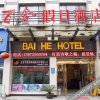Отель Yichang Baihe Hotel, фото 36
