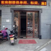 Отель Xiangyang Zhong Ding Hotel, фото 18