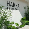 Отель Hakka Wellness Residence, фото 2