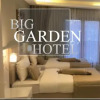 Отель Best Garden Hotel, фото 13