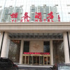 Отель Qinghai Jianxiang Yixin Hotel, фото 1