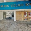 Отель Kuhio Village 507 Condo by Redawning, фото 17