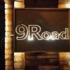 Отель 9 Road - Hostel, фото 1